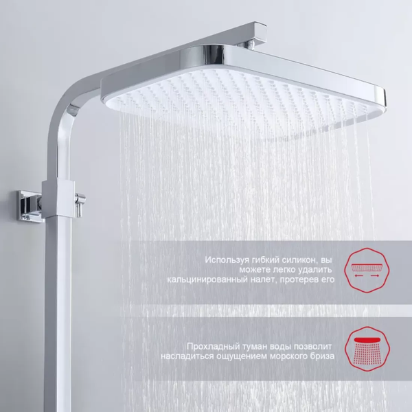 Душевая система со смесителем Raglo R02.24