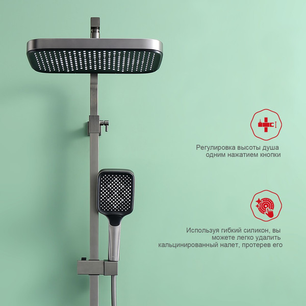 Душевая система со смесителем Raglo R02.24.09