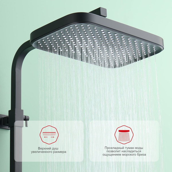 Душевая система со смесителем Raglo R02.24.09