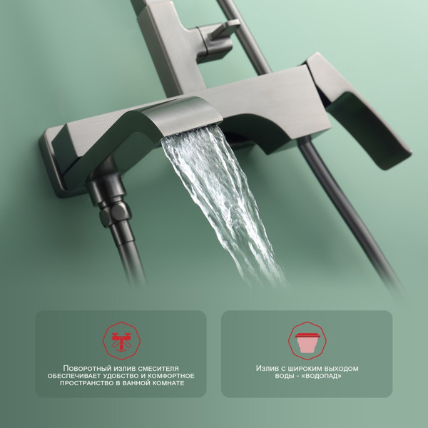 Душевая система со смесителем Raglo R02.24.09