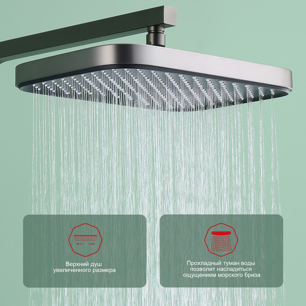 Душевая система со смесителем Raglo R02.24.09