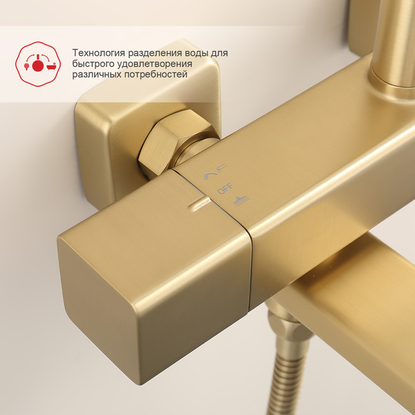 Душевая система со смесителем Raglo R22.26.03