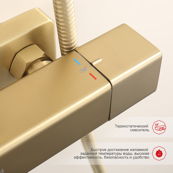 Душевая система со смесителем Raglo R22.26.03