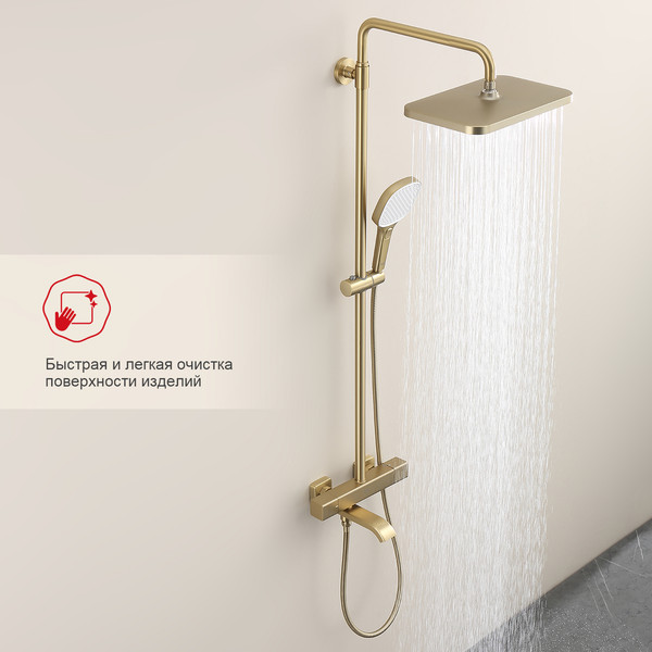 Душевая система со смесителем Raglo R22.26.03