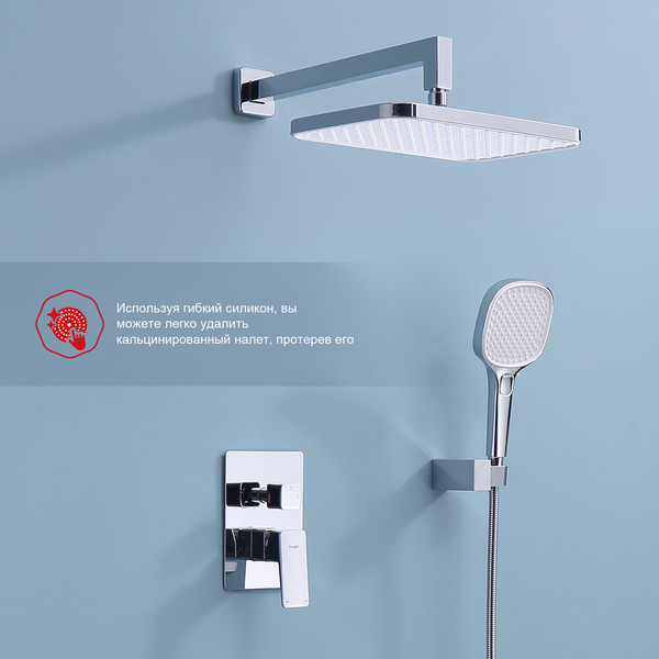 Душевая система со смесителем Raglo R30.27