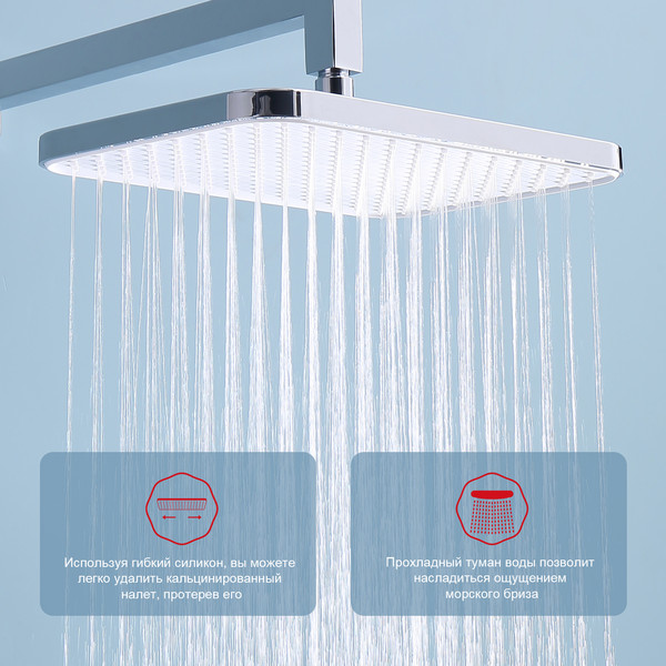 Душевая система со смесителем Raglo R30.27