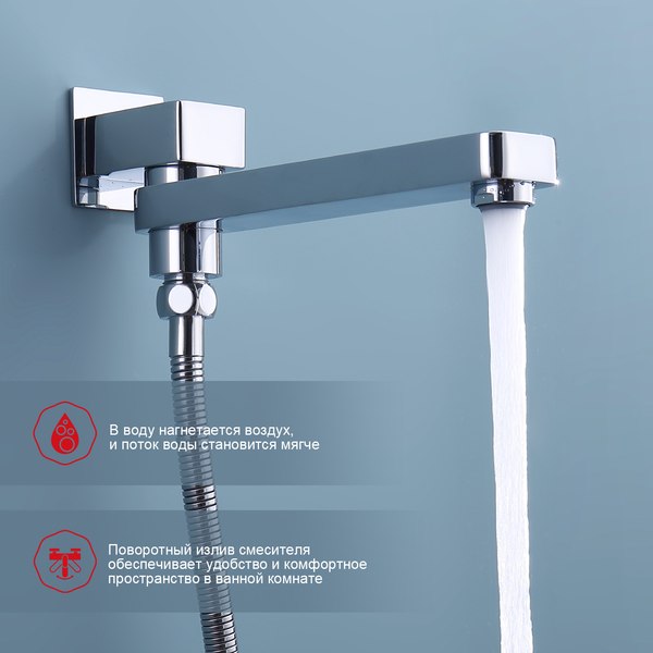 Душевая система со смесителем Raglo R30.27