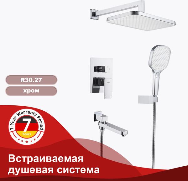 Душевая система со смесителем Raglo R30.27