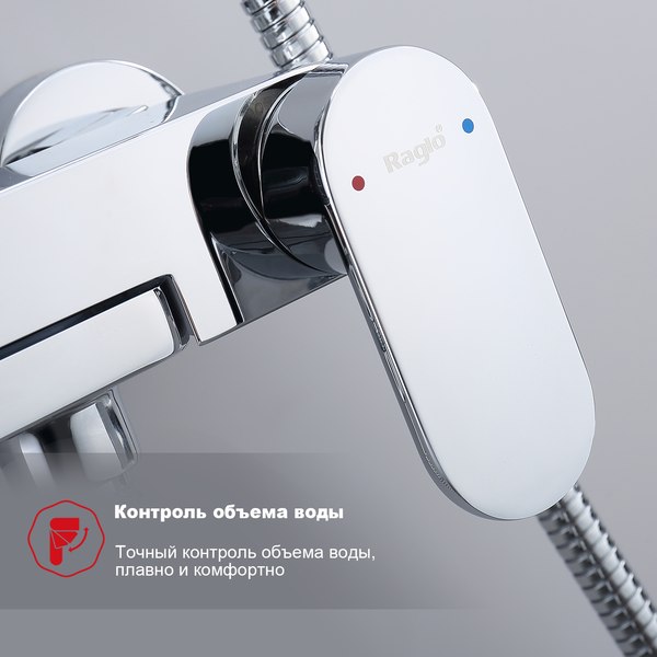 Душевая система со смесителем Raglo R50.24