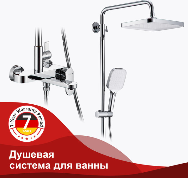 Душевая система со смесителем Raglo R50.24