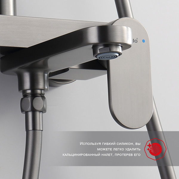 Душевая система со смесителем Raglo R50.24.09