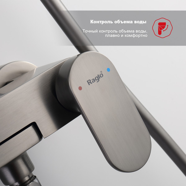 Душевая система со смесителем Raglo R50.24.09