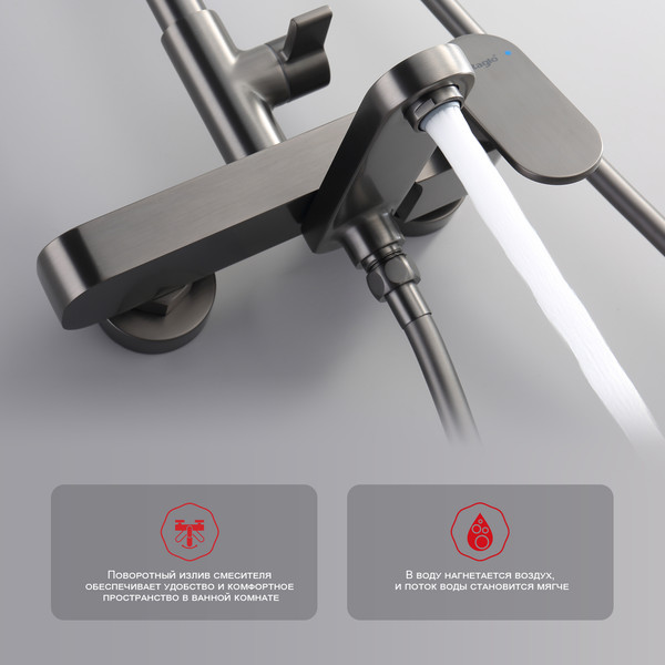 Душевая система со смесителем Raglo R50.24.09