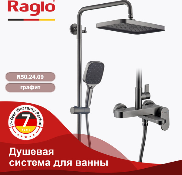 Душевая система со смесителем Raglo R50.24.09