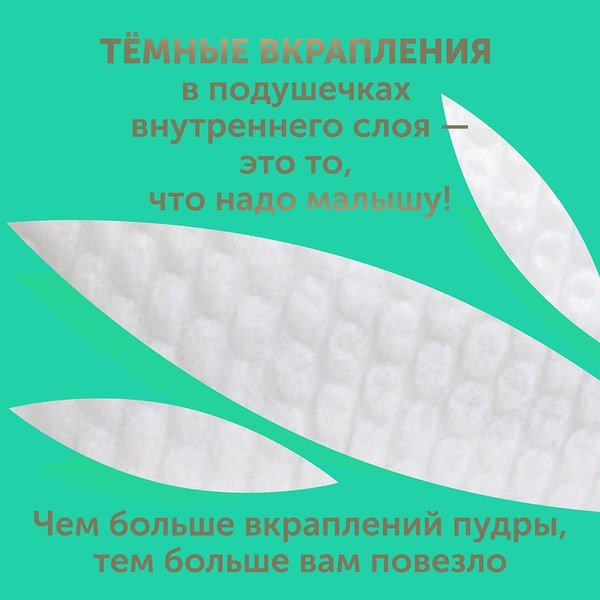 Подгузники детские Lovular Bamboo NB 0-4кг / 319232