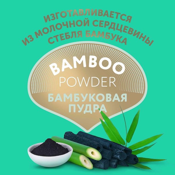Подгузники детские Lovular Bamboo NB 0-4кг / 319232
