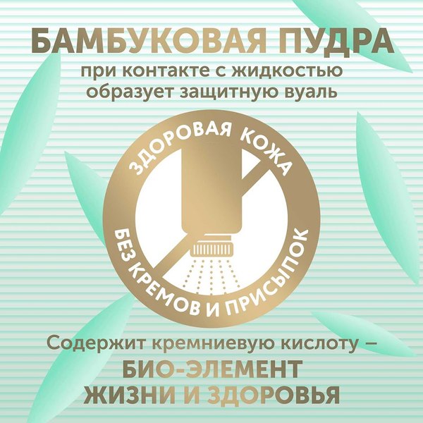 Подгузники детские Lovular Bamboo NB 0-4кг / 319232