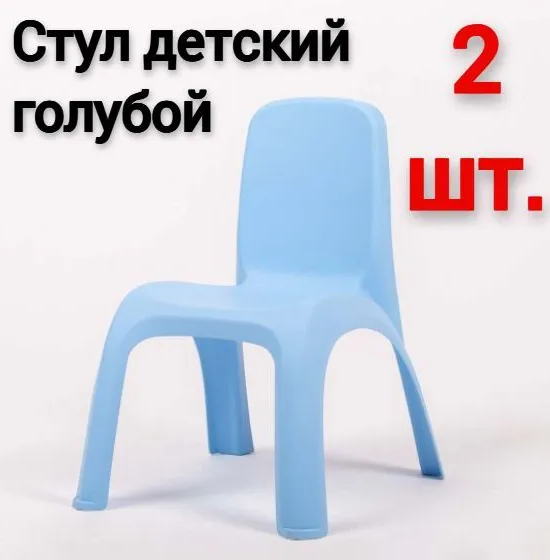 Комплект мебели с детским столом ИМпласт 15367