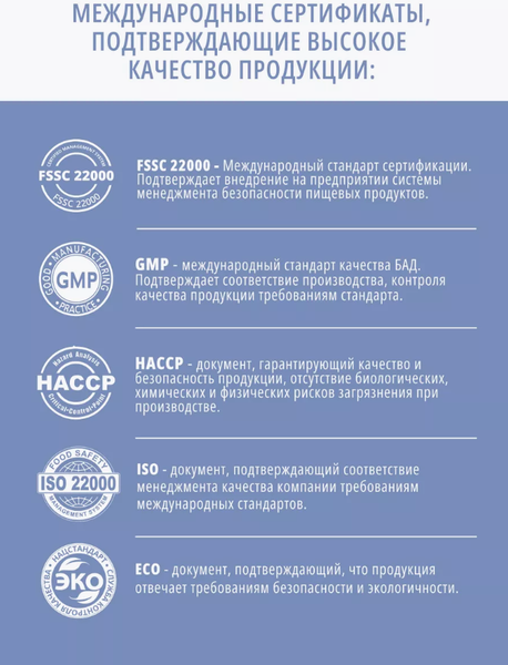 Мультивитаминный комплекс Do eco Витамины группы В