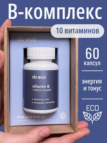 Мультивитаминный комплекс Do eco Витамины группы В