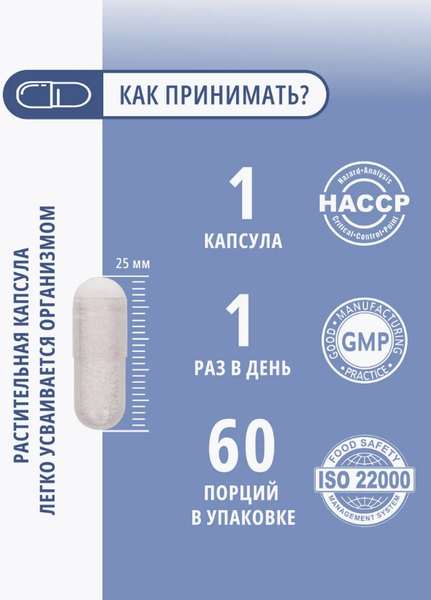 Мультивитаминный комплекс Do eco Витамины группы В