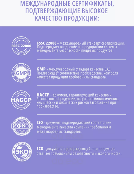 Витаминно-минеральный комплекс Do eco Магния бисглицинат + Витамин В6