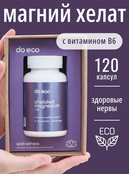 Витаминно-минеральный комплекс Do eco Магния бисглицинат + Витамин В6