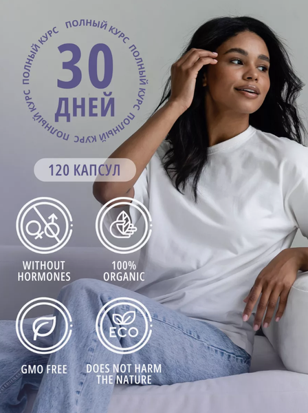 Витаминно-минеральный комплекс Do eco Магния бисглицинат + Витамин В6