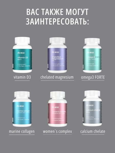 Минерал Do eco Селен органический