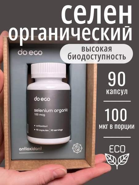 Минерал Do eco Селен органический