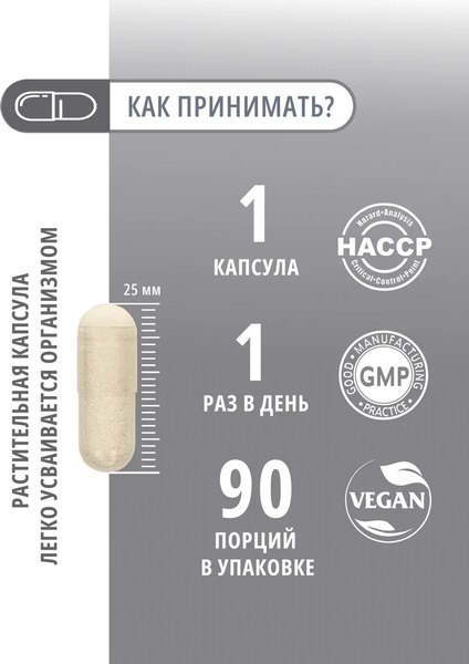 Минерал Do eco Селен органический