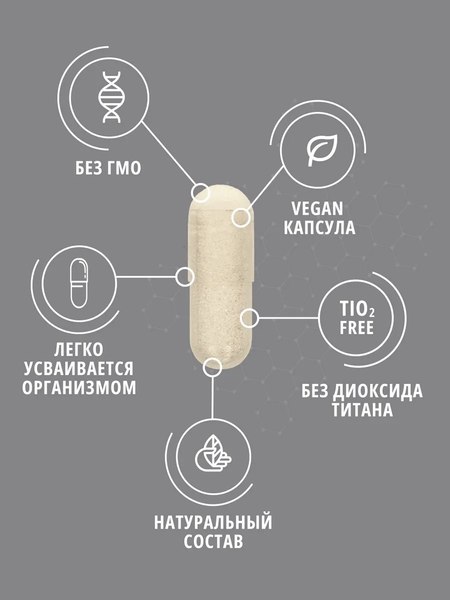 Минерал Do eco Селен органический