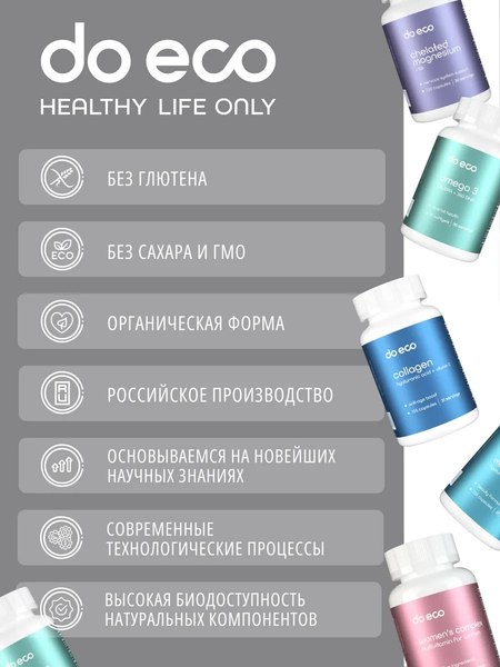 Минерал Do eco Селен органический