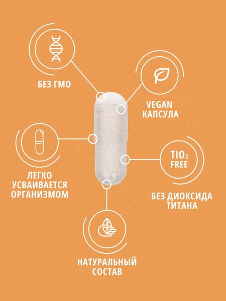 L-карнитин Do eco 150 капсул