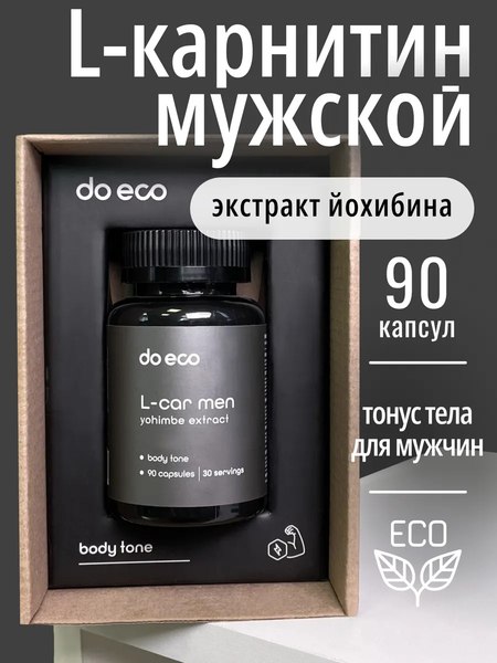 L-карнитин Do eco Men