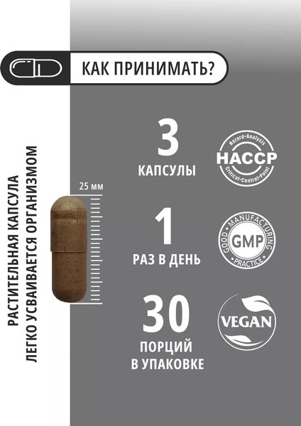 L-карнитин Do eco Men