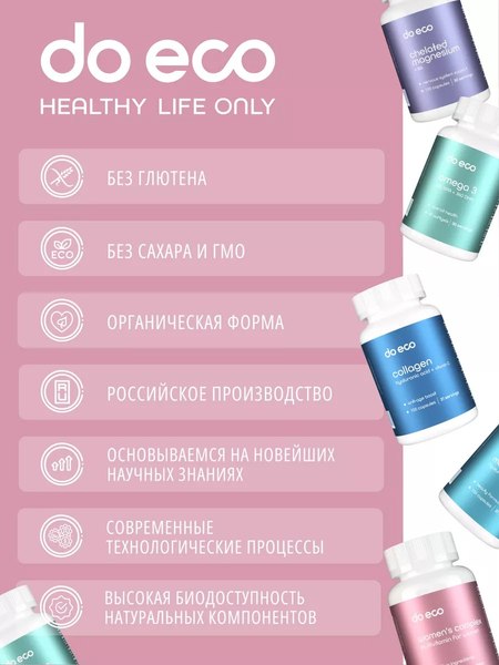 L-карнитин Do eco Woman