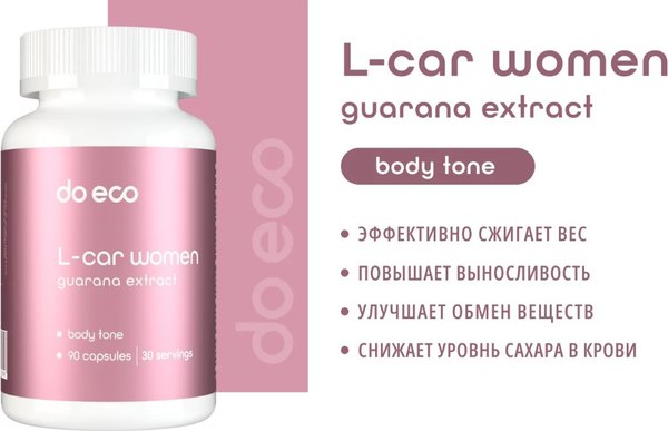 L-карнитин Do eco Woman