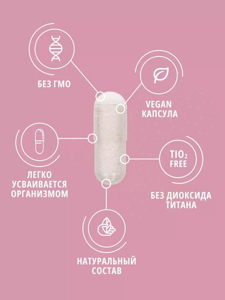 L-карнитин Do eco Woman