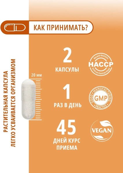 L-карнитин Do eco 90 капсул