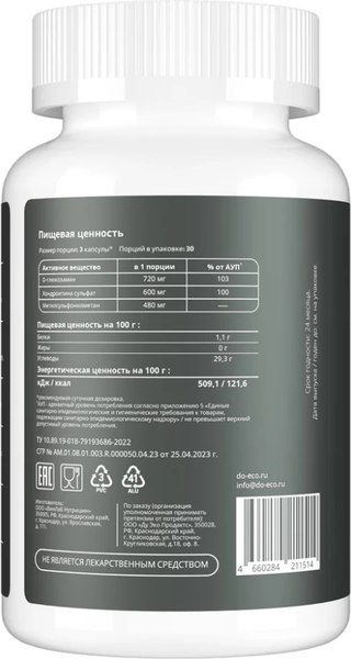 Хондропротектор Do eco Msm + Chondroitine + Glucosamine