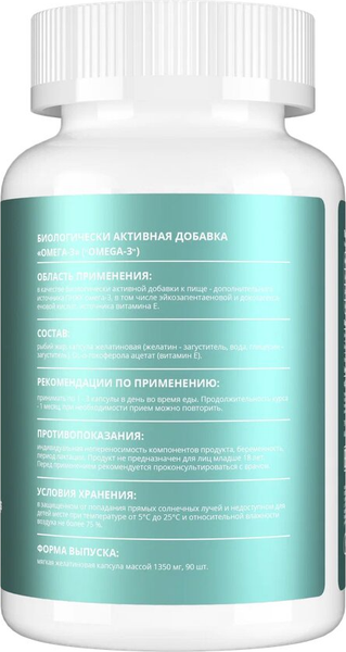 Жирные кислоты Do eco Омега 3 35%