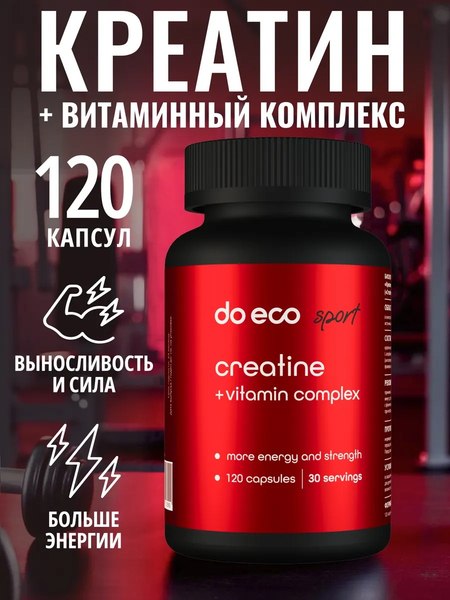 Креатин Do eco С витаминным комплексом