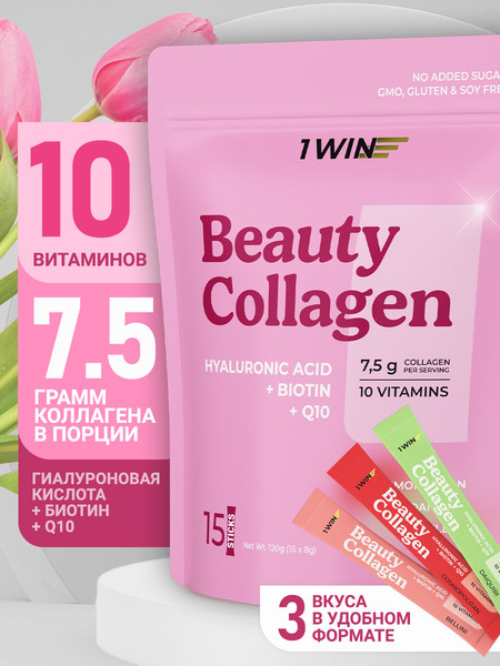 Коллаген 1WIN Beauty Collagen mix