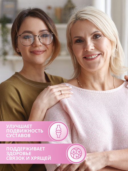 Коллаген 1WIN Beauty Collagen mix