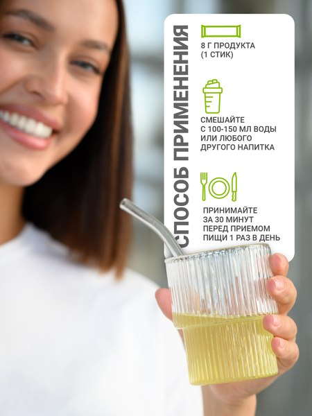 Коллаген 1WIN Multi