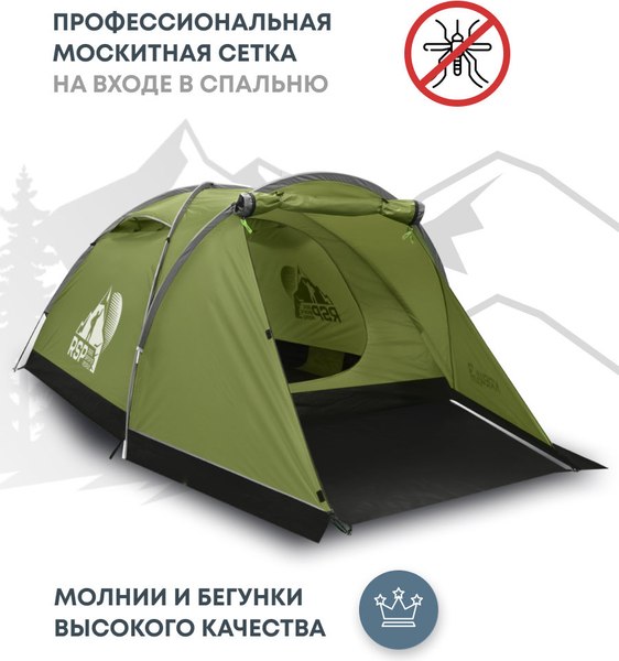 Палатка RSP Outdoor Krewl 2 / T-KRE-2-OLGN (оливковый/зеленый)