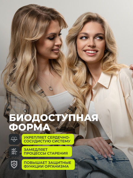 Витамин 1WIN D3 600 ME