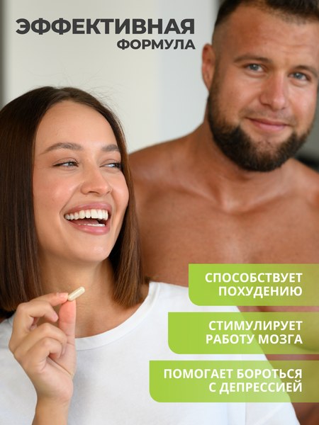 Коэнзим 1WIN Q10 100мг