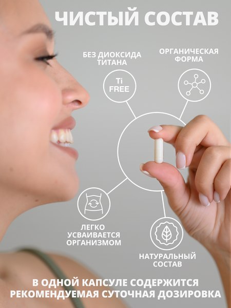 Коэнзим 1WIN Q10 100мг